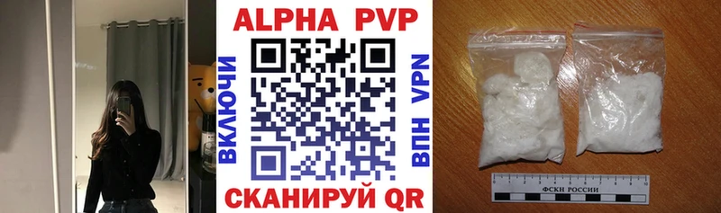 купить наркотик blacksprut зеркало APVP Соль Славгород