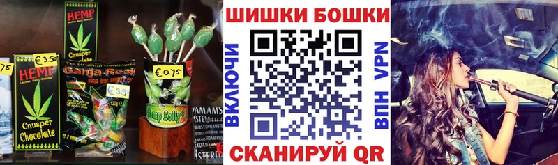 Печенье с ТГК конопля  Славгород 