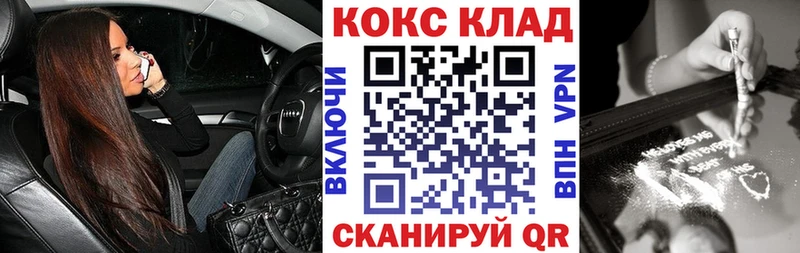 КОКАИН FishScale Славгород