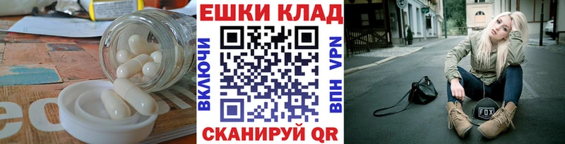 ЭКСТАЗИ TESLA Славгород
