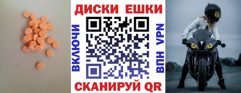 кракен где купить наркоту Славгород Экстази 300 mg