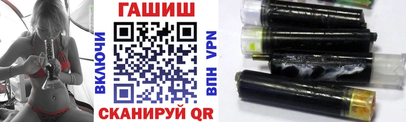 ГАШИШ Premium blacksprut ONION Славгород