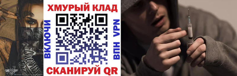 Героин гречка Славгород