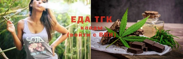 марихуана Белокуриха
