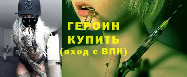 PSILOCYBIN Белоозёрский