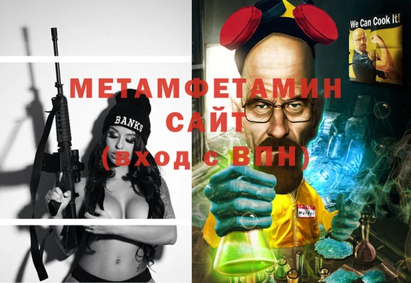 марихуана Белокуриха