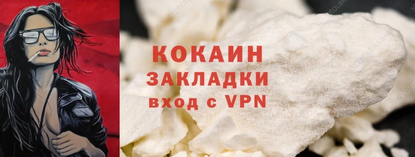 марихуана Белокуриха
