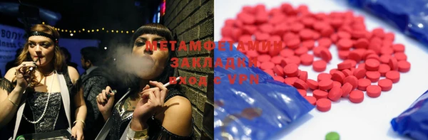марихуана Белокуриха