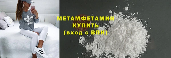 марихуана Белокуриха