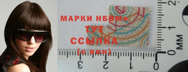 марихуана Белокуриха
