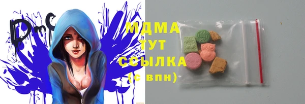 марихуана Белокуриха