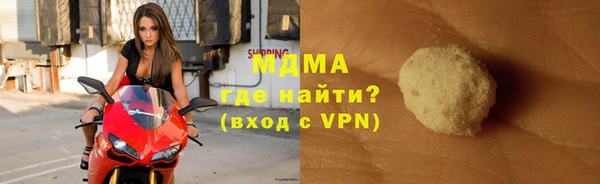 амф Беломорск