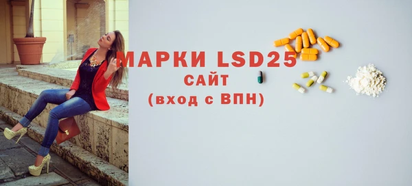 амф Беломорск