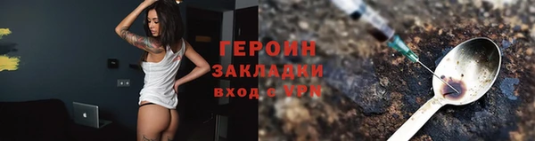 амф Беломорск