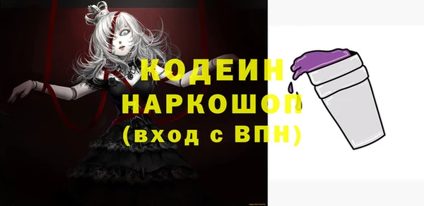 PSILOCYBIN Белоозёрский