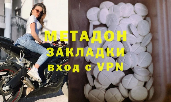 марихуана Белокуриха
