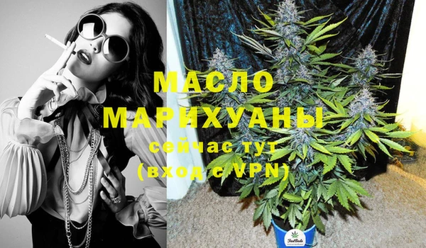 марихуана Белокуриха