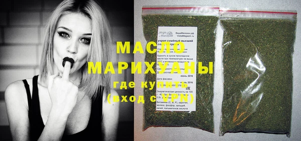 марихуана Белокуриха