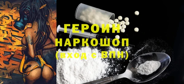 марихуана Белокуриха