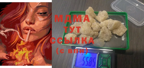 марихуана Белокуриха