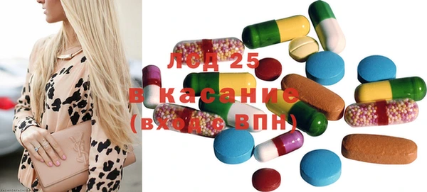 PSILOCYBIN Белоозёрский