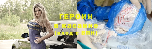 амф Беломорск