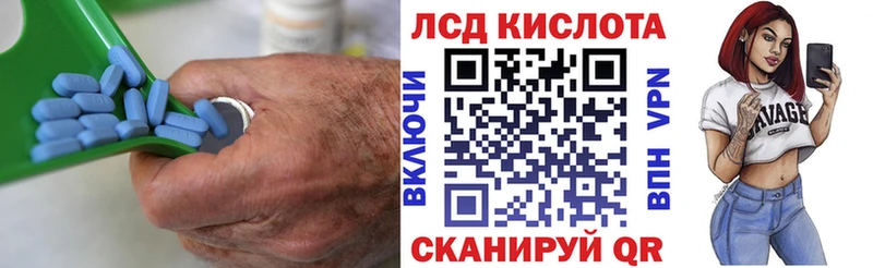 ЛСД экстази ecstasy  Славгород 