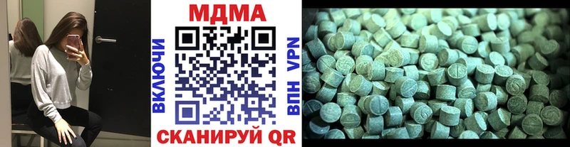 сколько стоит  Славгород  MDMA crystal 