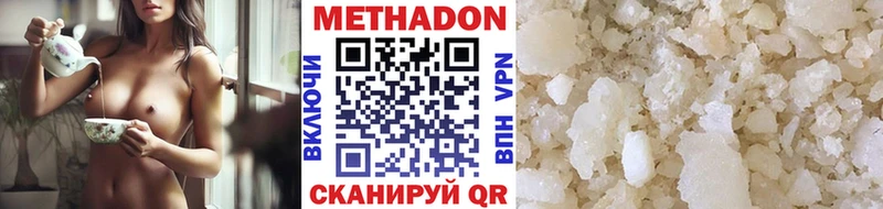 МЕТАДОН мёд Славгород