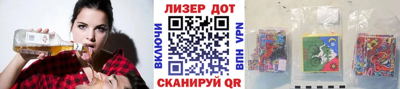 Марки N-bome 1500мкг дарнет шоп Славгород