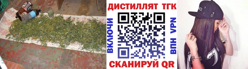hydra ссылки  Славгород  ТГК вейп 