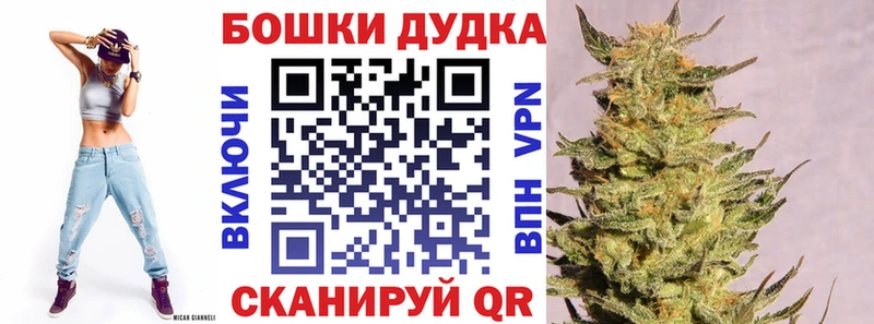 МАРИХУАНА AK-47 Славгород