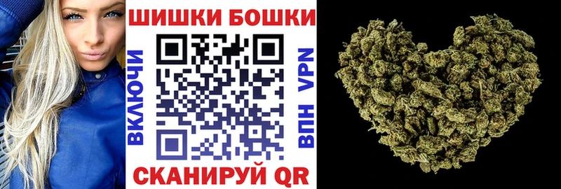 Шишки марихуана планчик  darknet состав  Славгород 